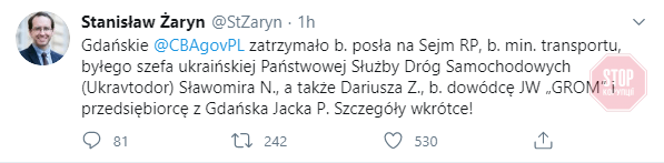  Фото: Скріншот