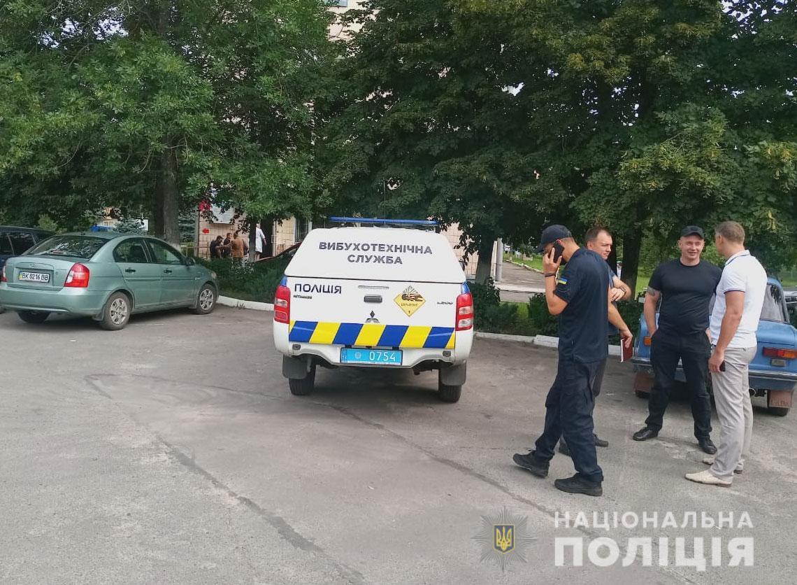 На Рівненщині поліцейські встановили псевдомінера