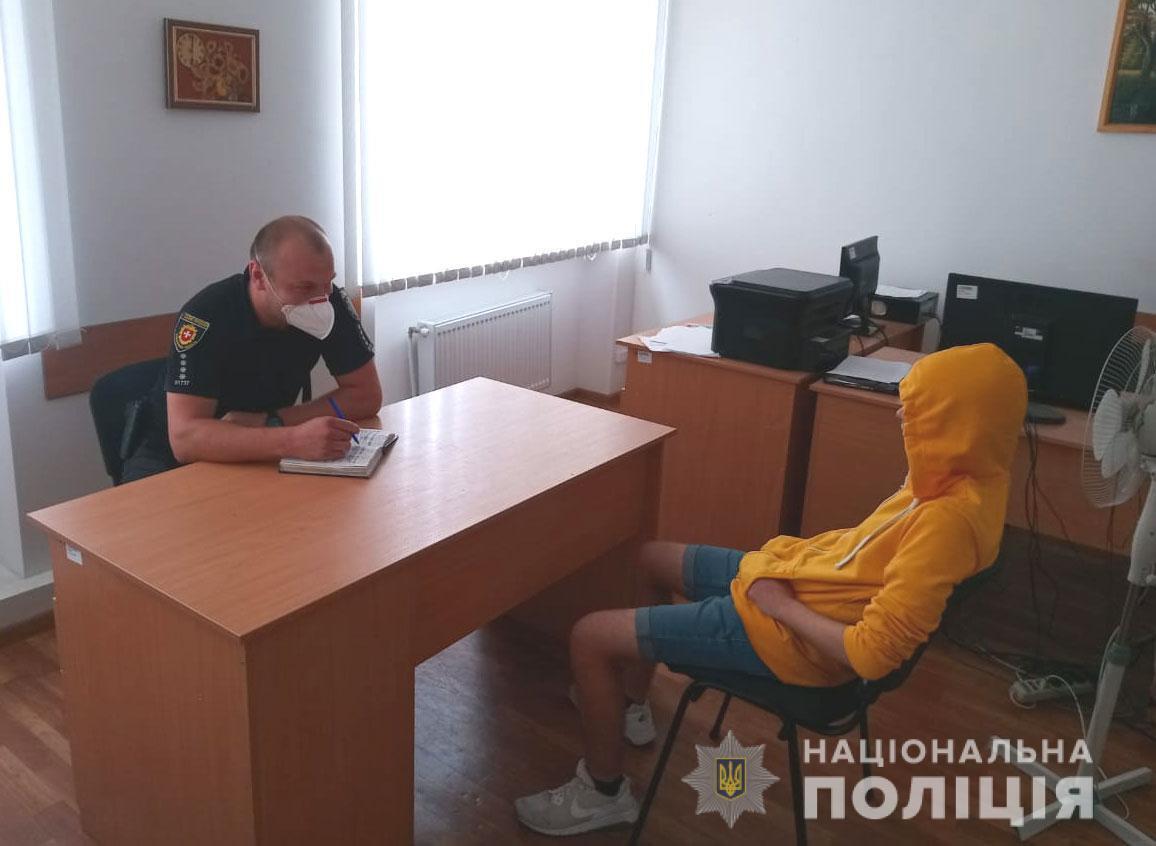 На Рівненщині поліцейські встановили псевдомінера