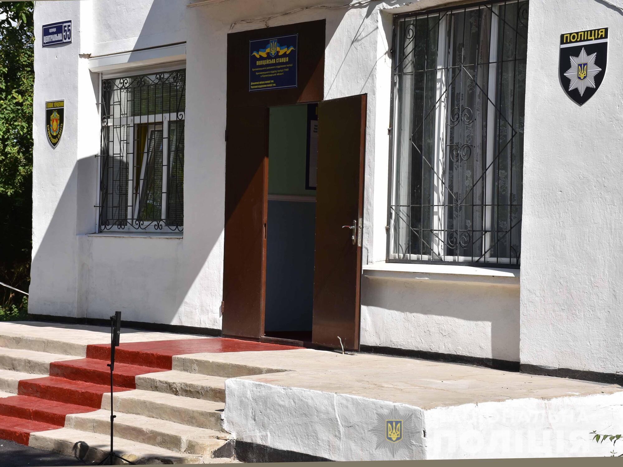 На Кіровоградщині розпочала роботу 14 поліцейська станція