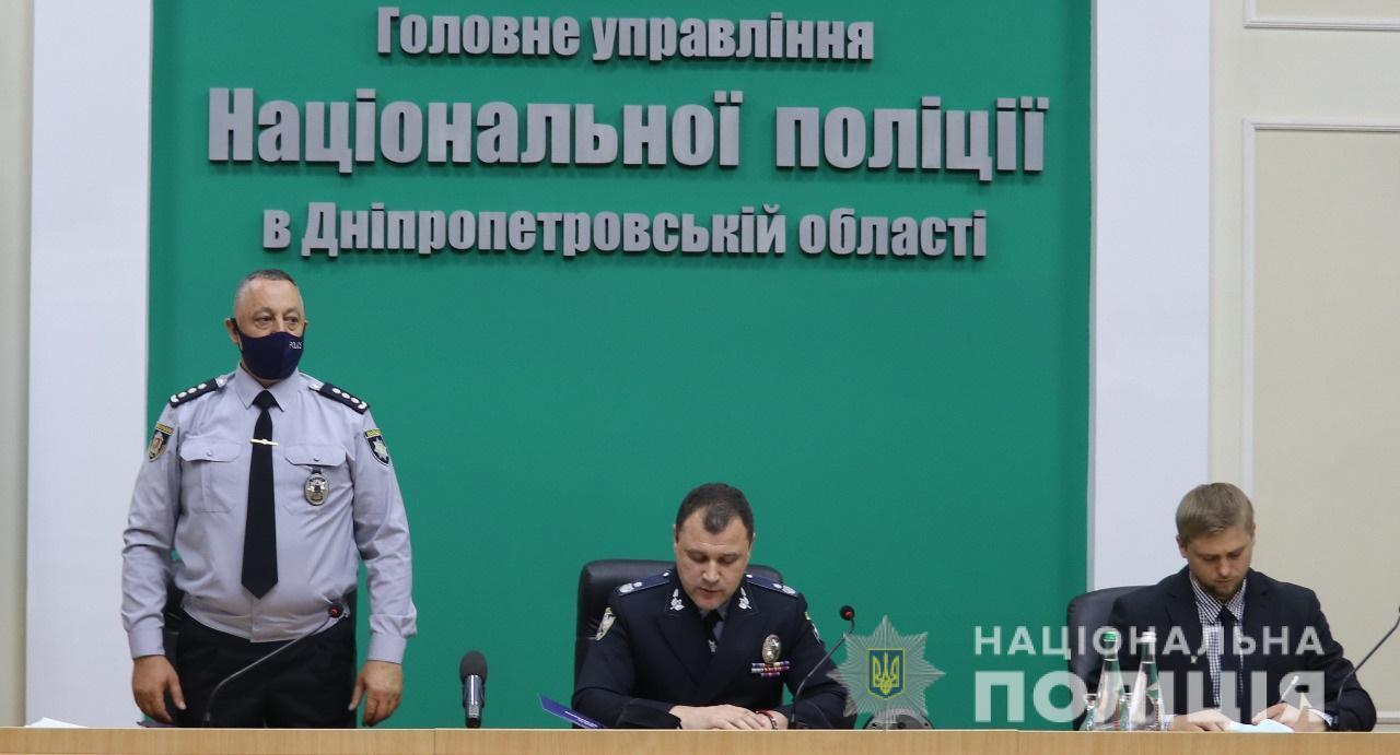 На Дніпропетровщині призначено нового керівника поліції області