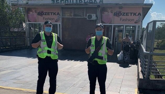 Поліція посилила заходи безпеки на вулицях Києва