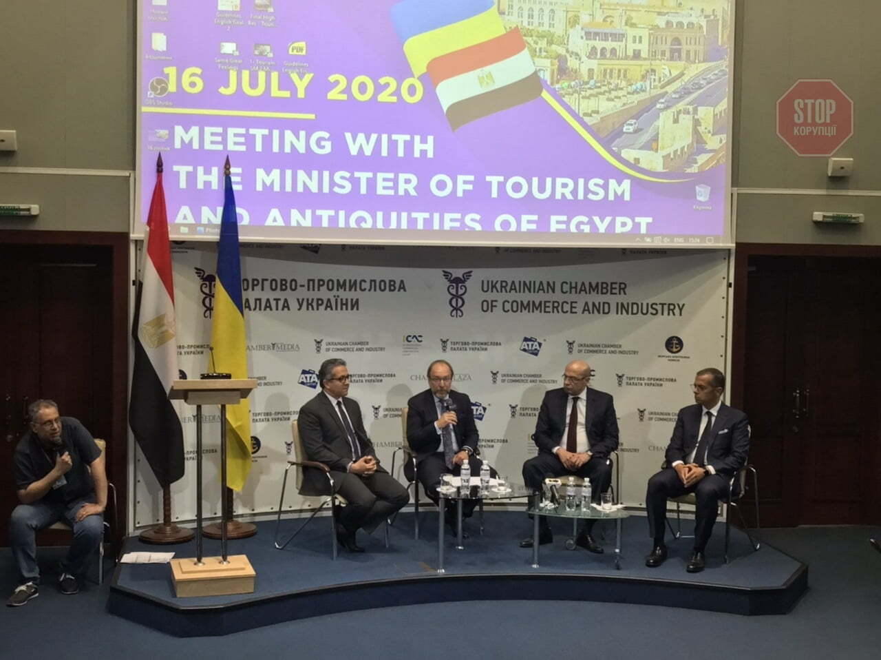  Пресконференція з міністром туризму Єгипту Фото: СтопКор»