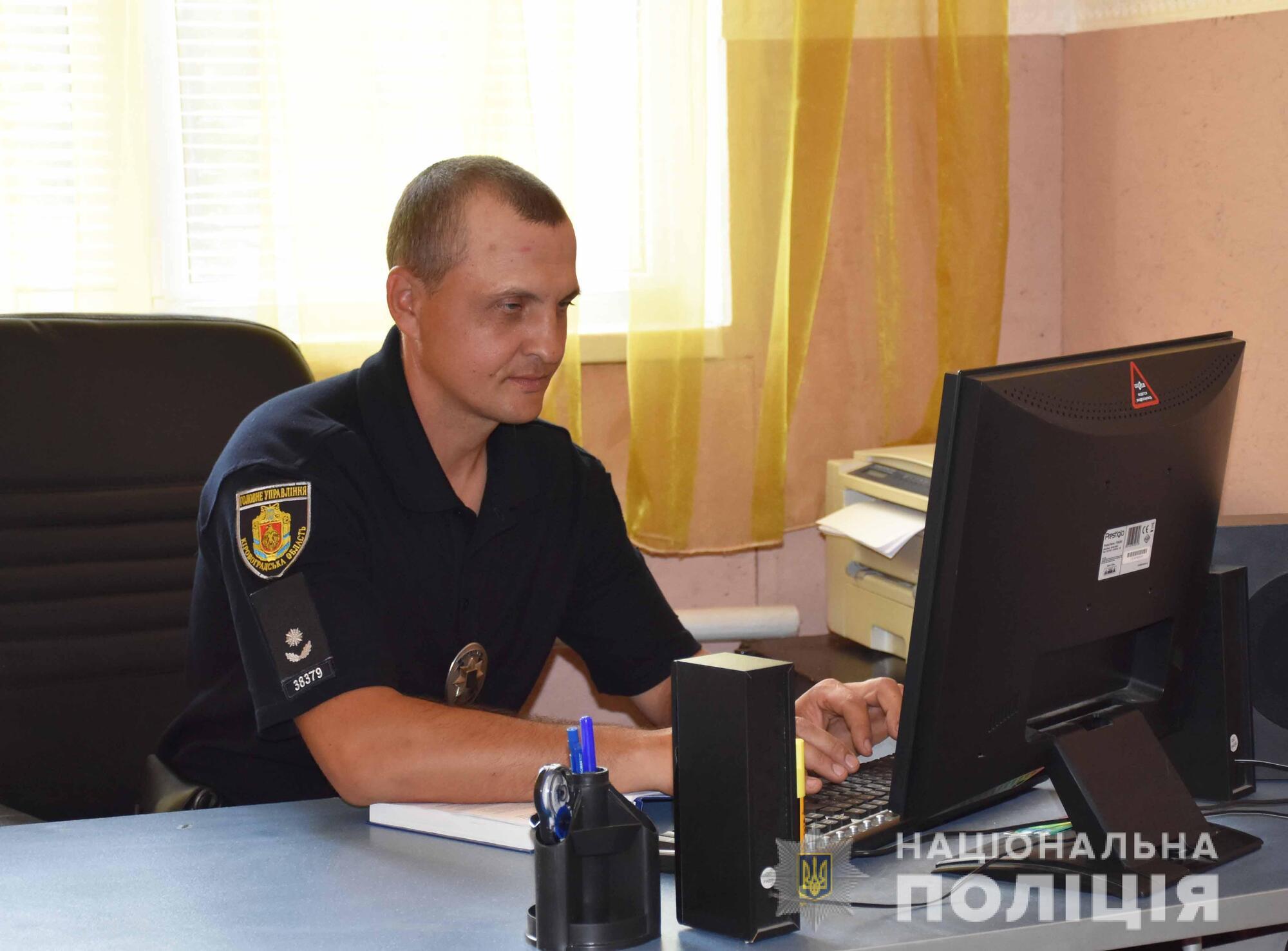На Кіровоградщині розпочала роботу 14 поліцейська станція