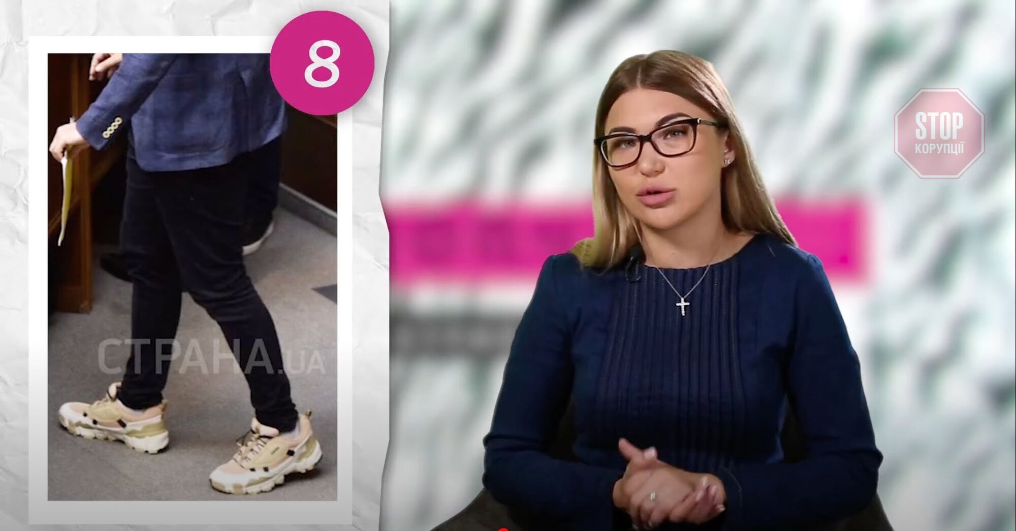  Фото: СтопКор