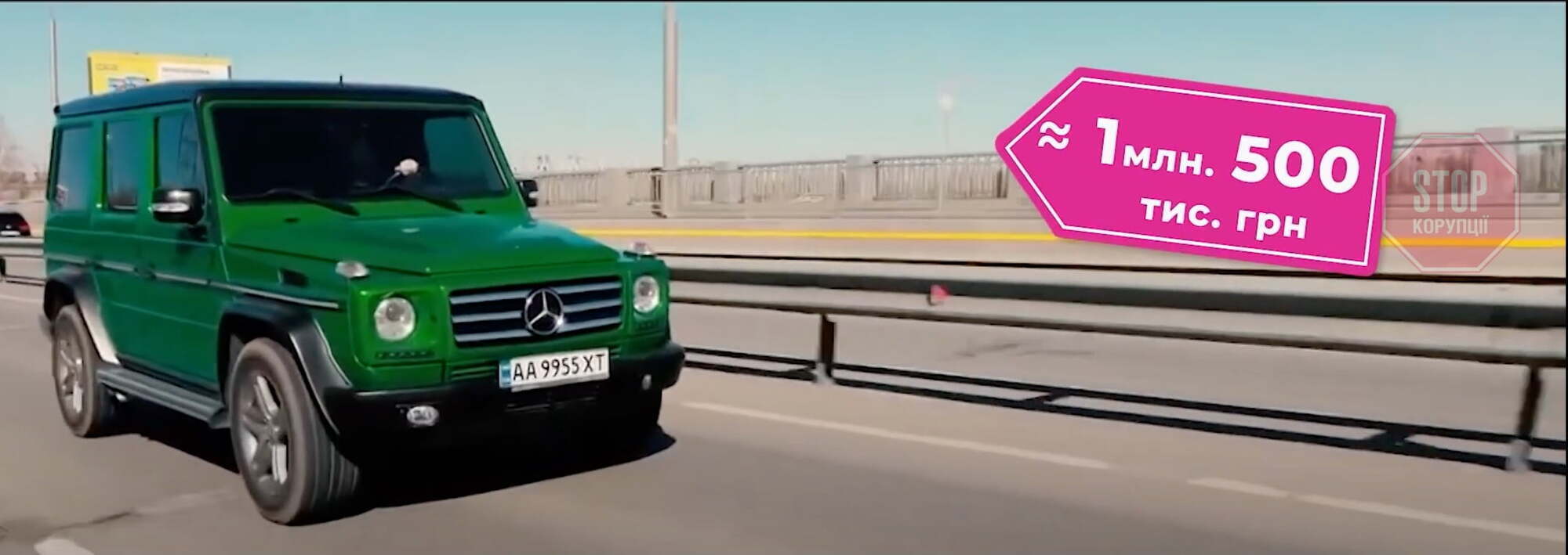  Фото: СтопКор