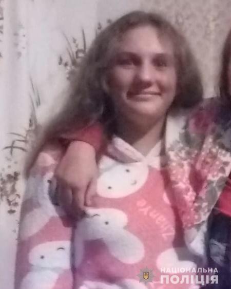 Увага! Розшукується неповнолітня Тетяна Бабенко!