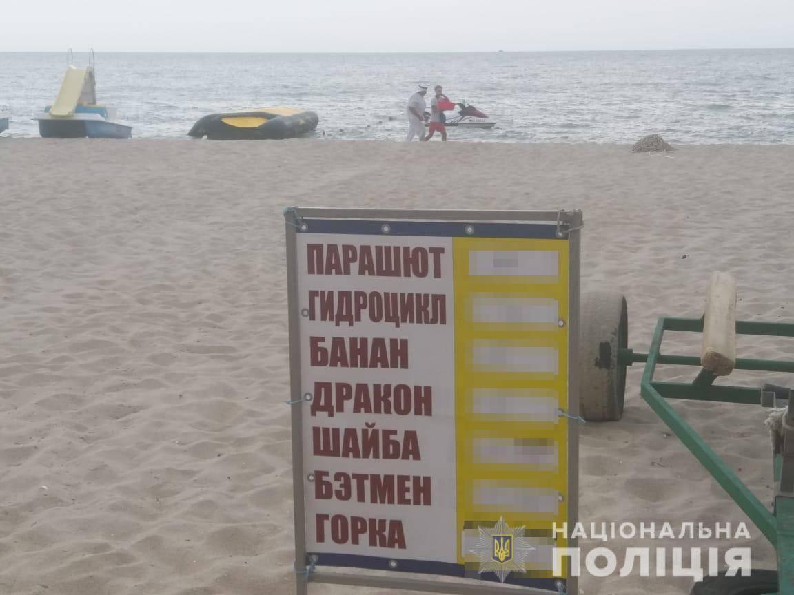 На Чорноморському узбережжі співробітники водної поліції проводять рейди серед власників плавзасобів