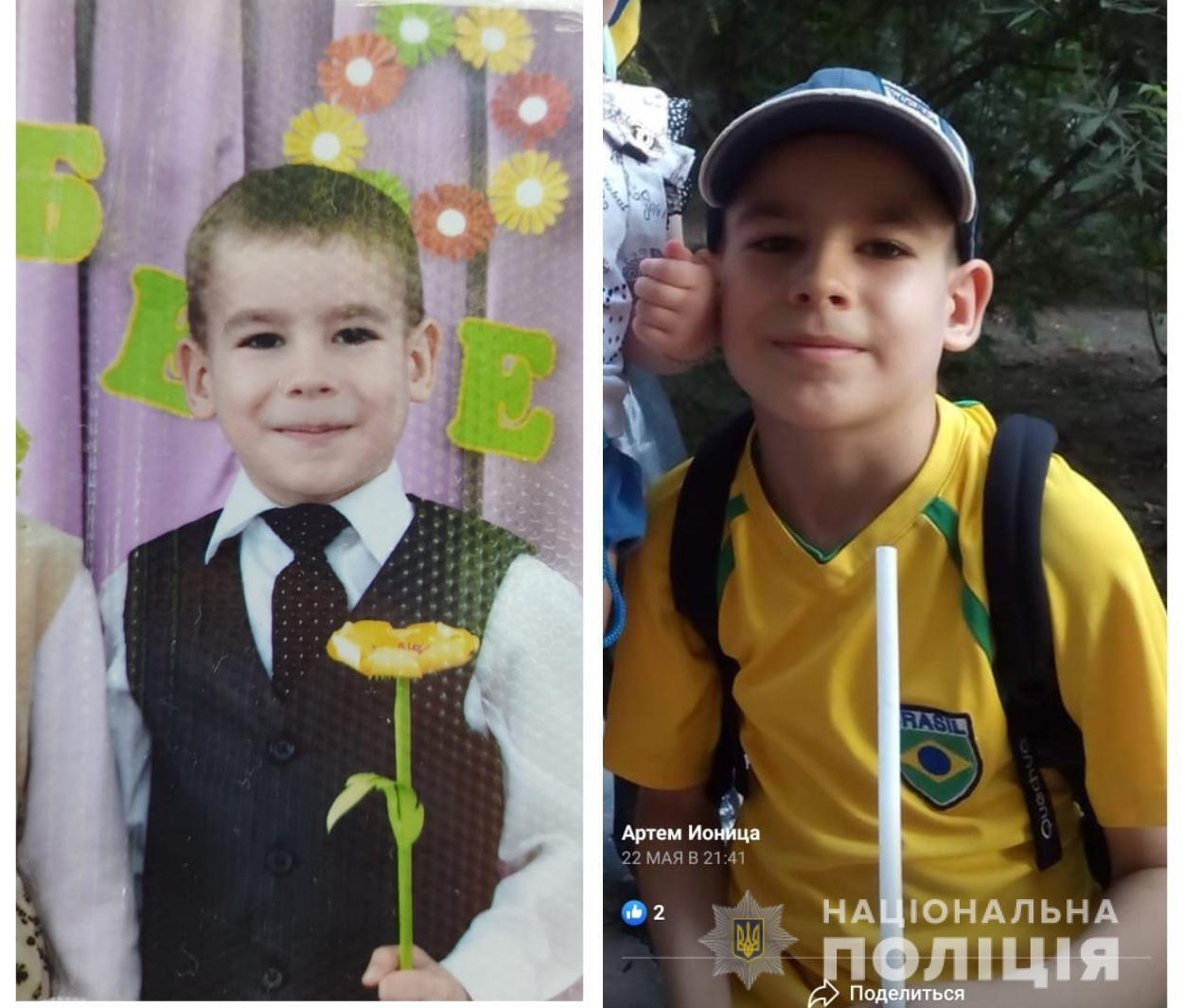 Увага! Розшукується неповнолітній Іоніца Артем!