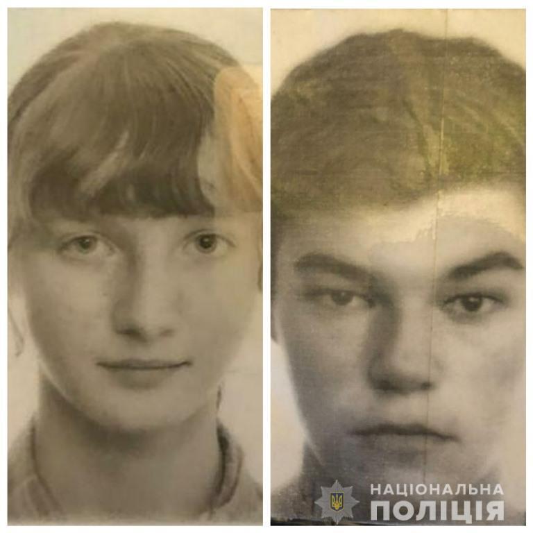 Увага! Розшукуються Хорошенко Антон та Панчук Еліс!