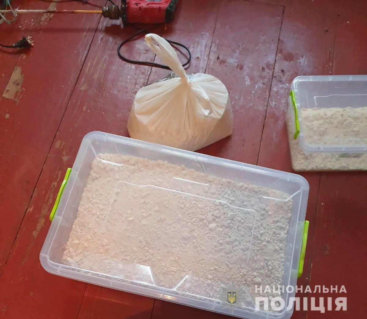 Поліція Київщини викрила ще одну нарколабораторію