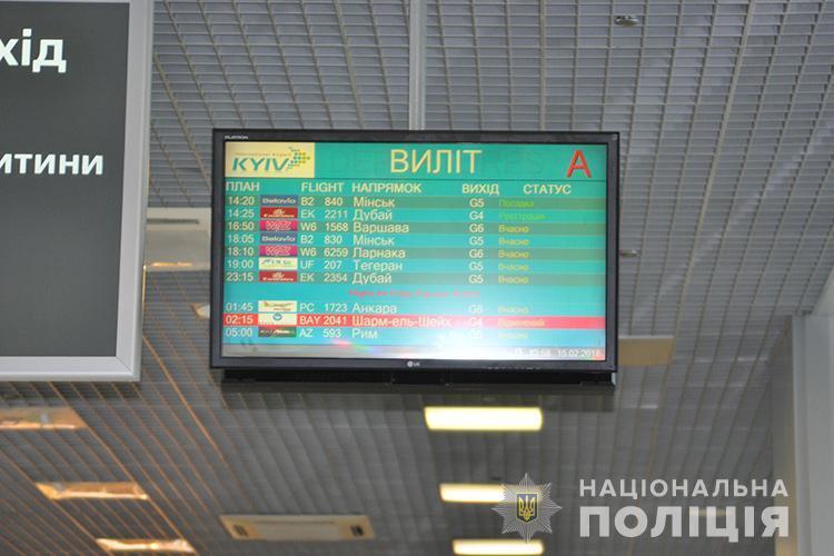 Оперативники передали до суду кримінальне провадження щодо продажу дівчат в сексуальне рабство студентами Тернополя