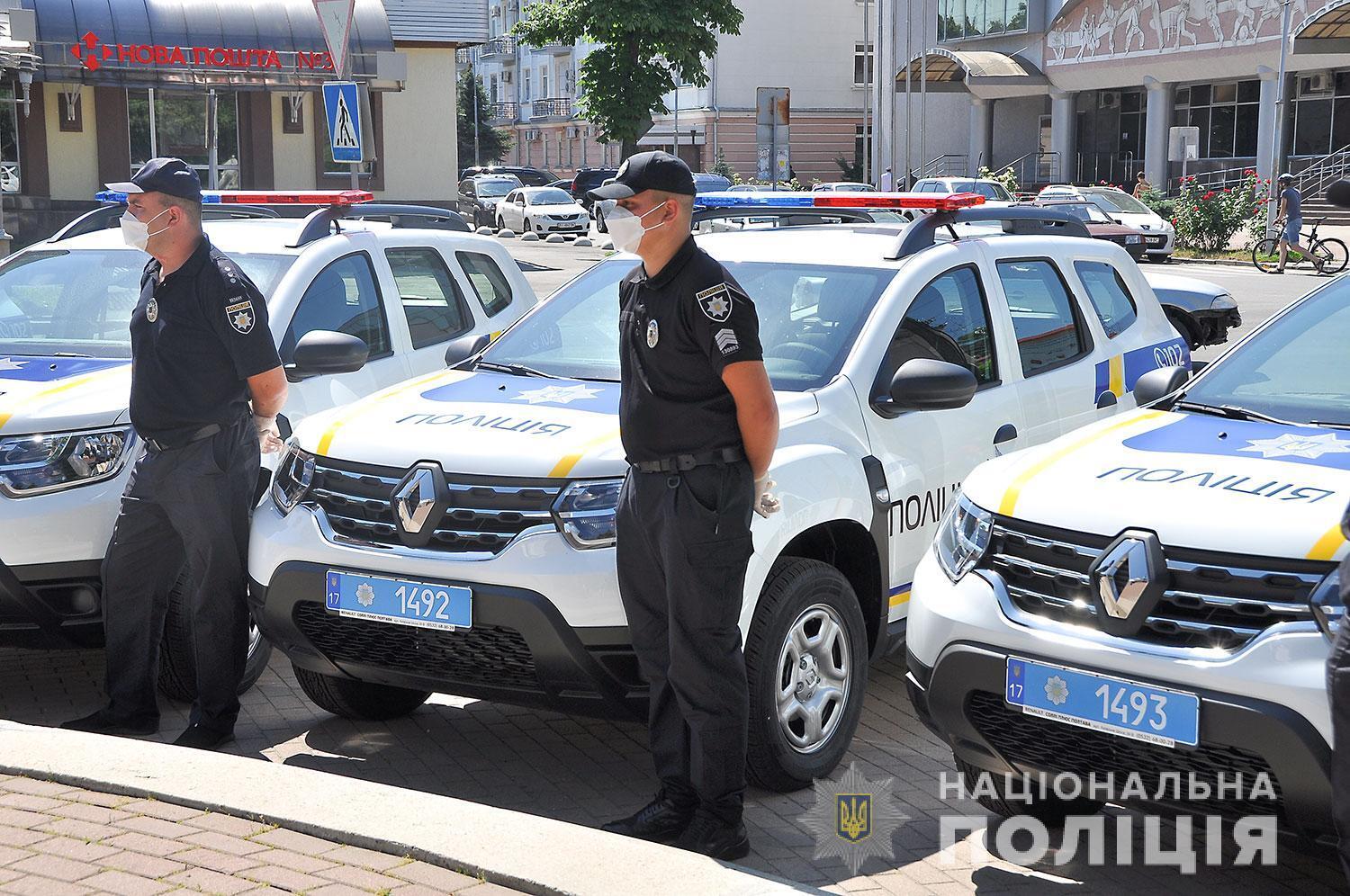 На Полтавщині підрозділи поліції отримали вісім нових службових автомобілів