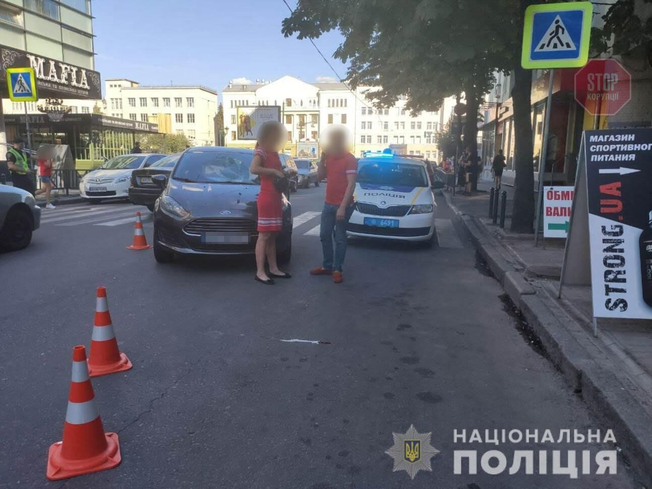  Фото: Нацполіція Харківщини