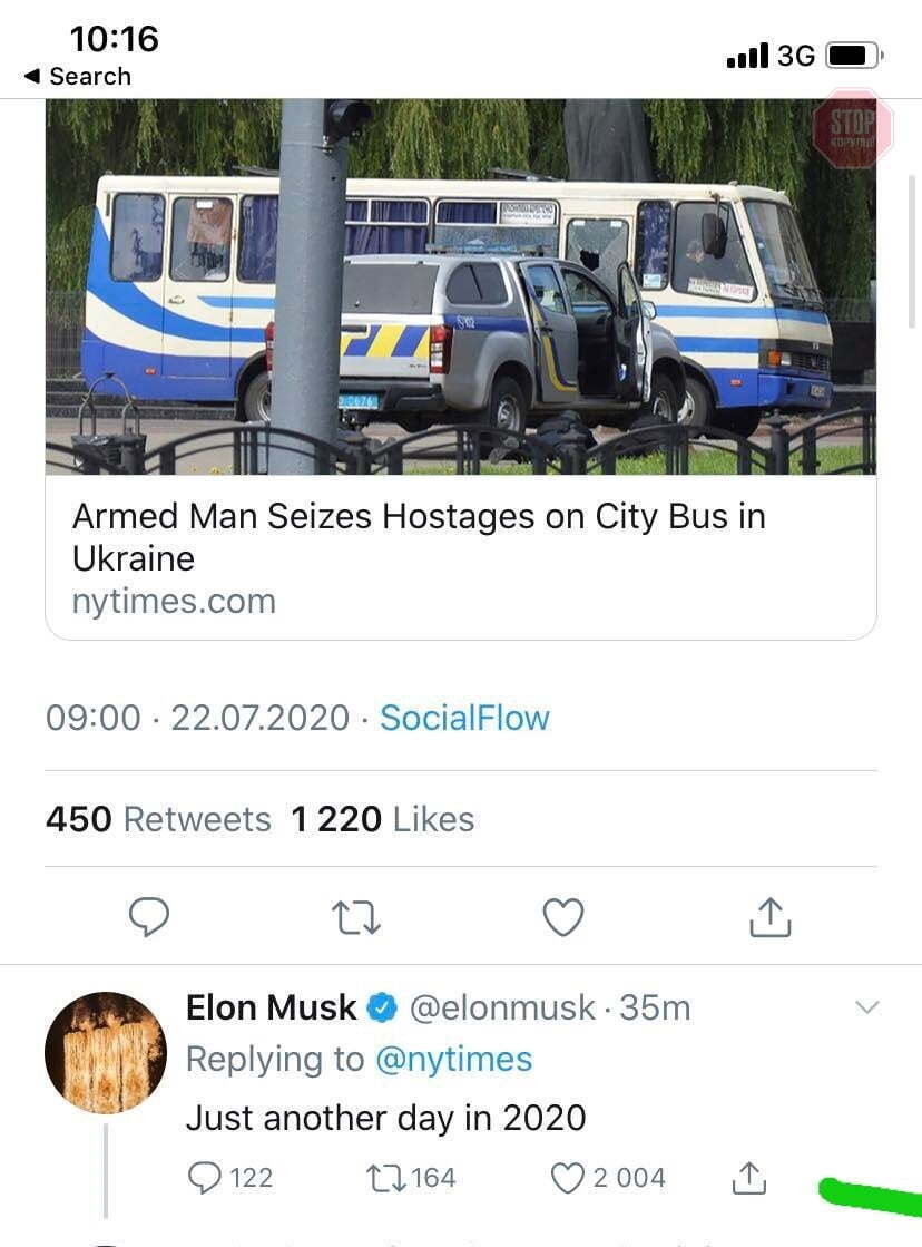  Фото: скріншот