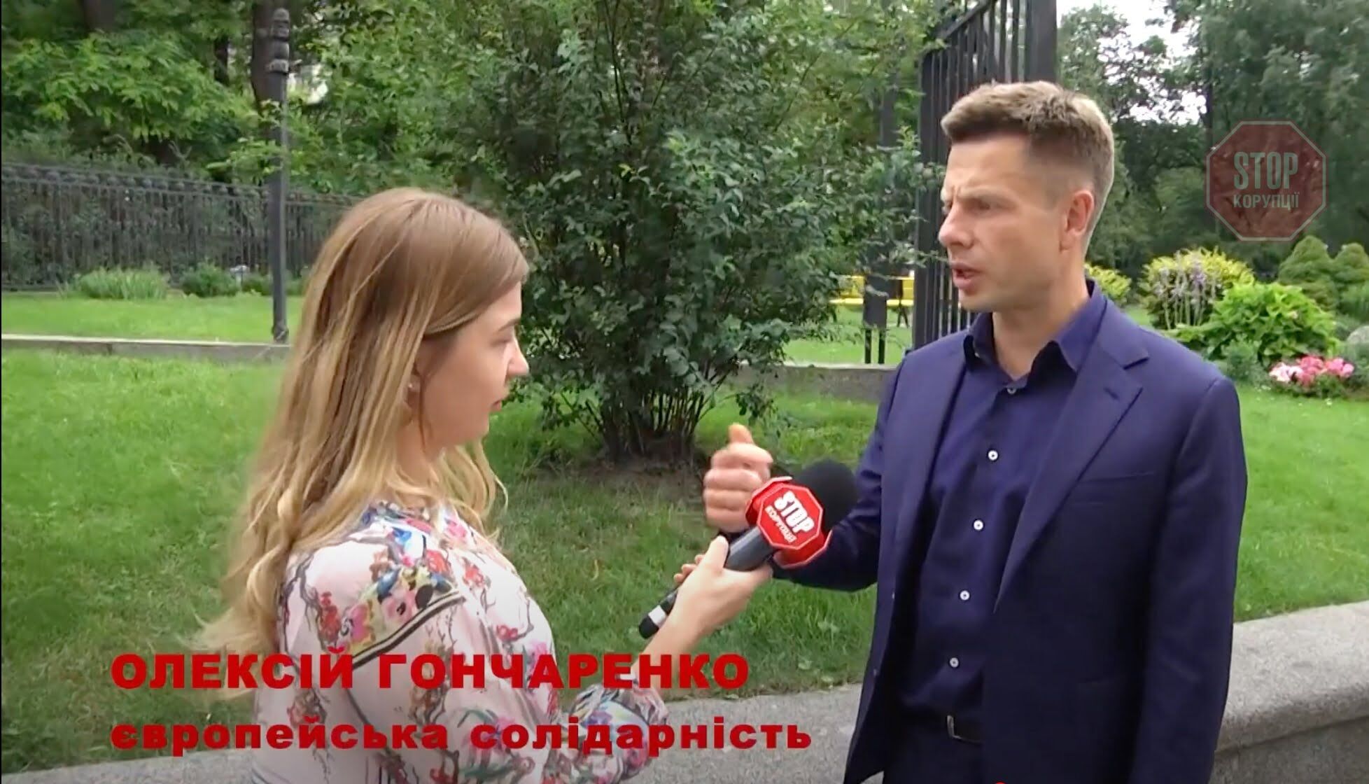  Нардеп розкритикував підтриманий більшістю законопроєкт Фото: СтопКор