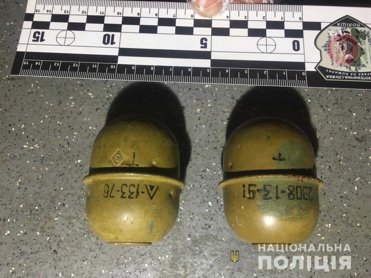  Фото: поліція Харківщини