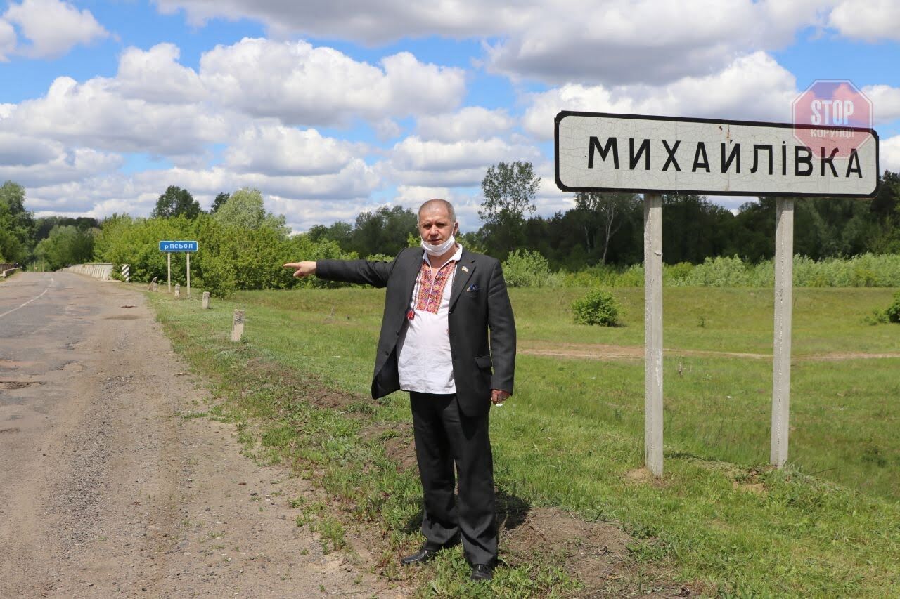  Фото: СтопКор