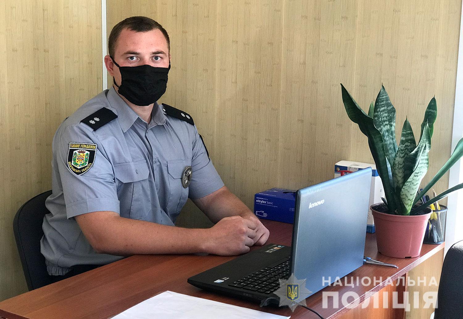 На Полтавщині відкрили 10-у поліцейську станцію, що обслуговуватиме 25 населених пунктів&nbsp;