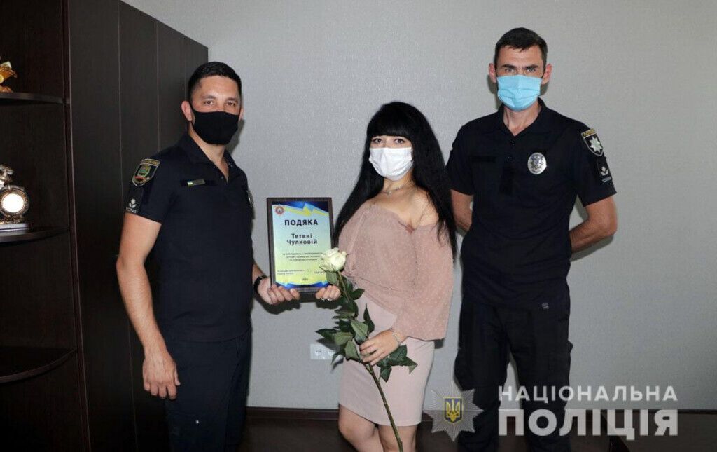 Поліцейські Маріуполя вручили подяку місцевій мешканці, яка допомогла розшукати зниклу жінку