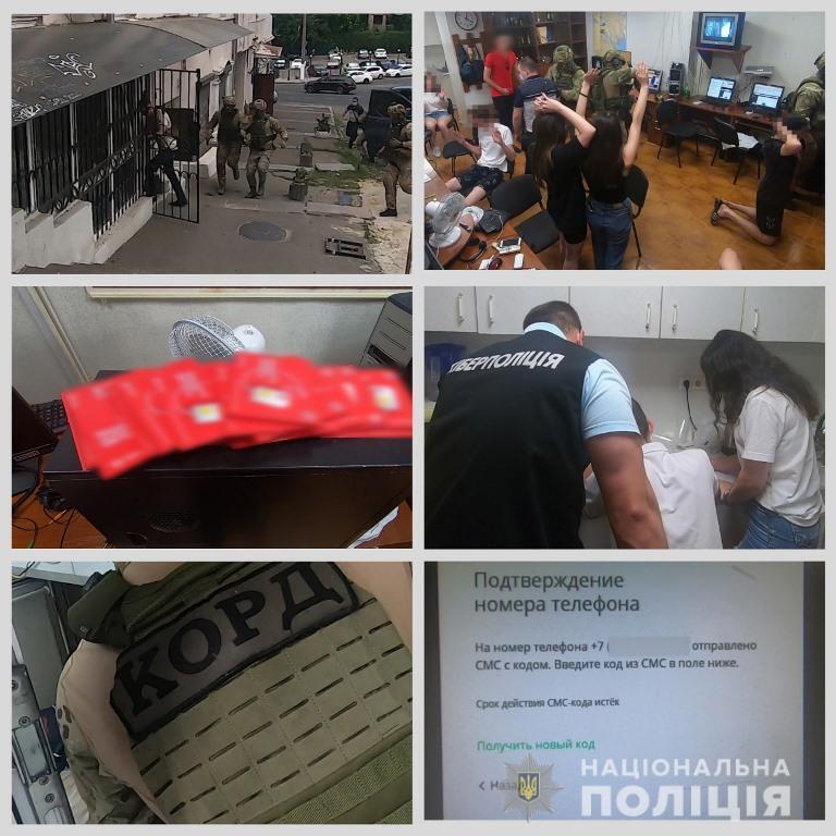В Одесі правоохоронці викрили групу осіб, які ошукали громадян на пів мільйона гривень