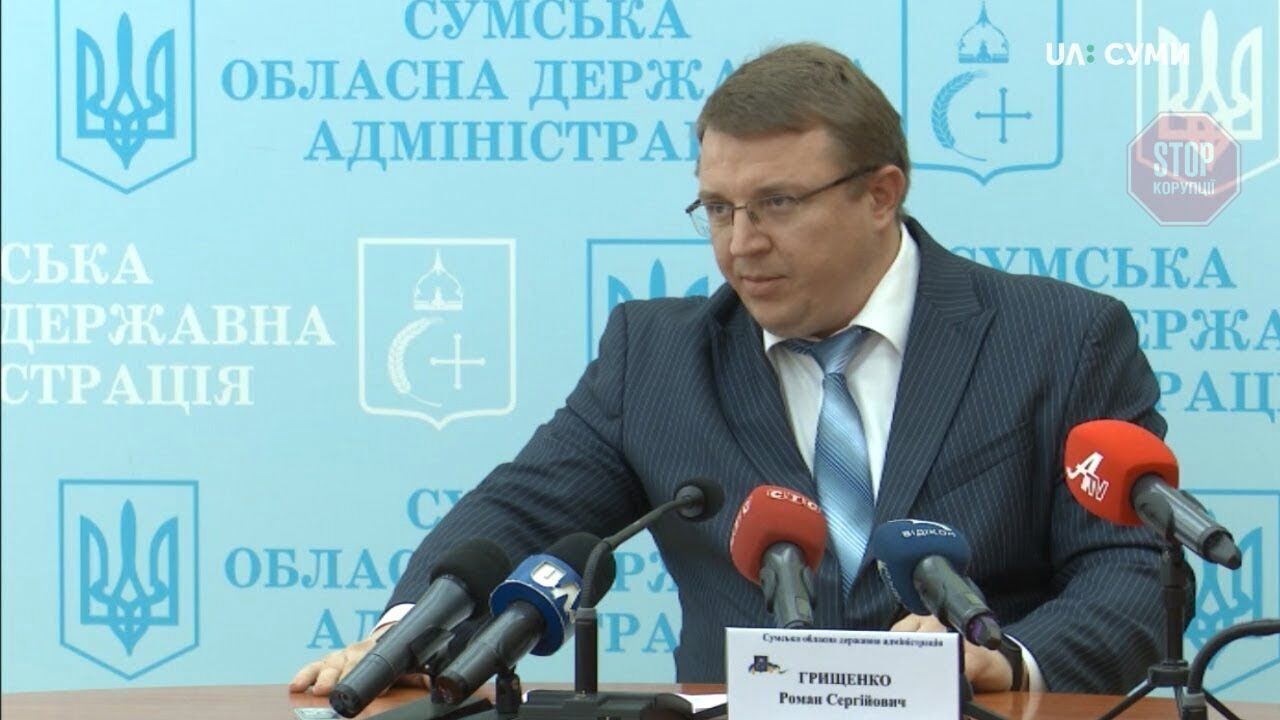  Голова Сумської ОДА Грищенко Фото: Суспільне
