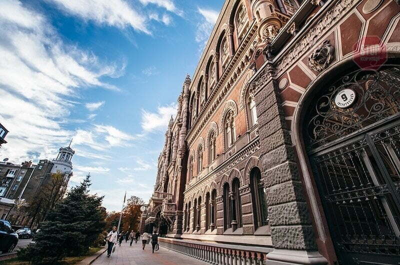 Фото: пресслужба Нацбанку України