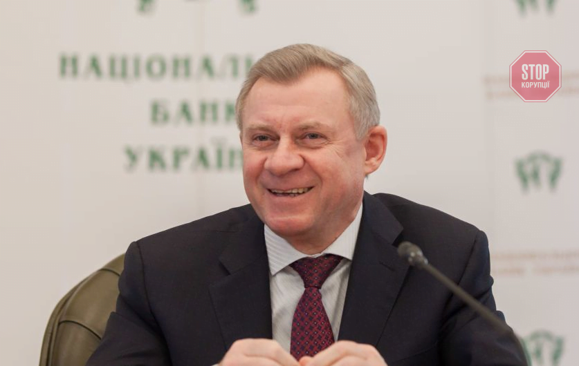  Яків Смолій Фото: Нацбанк України
