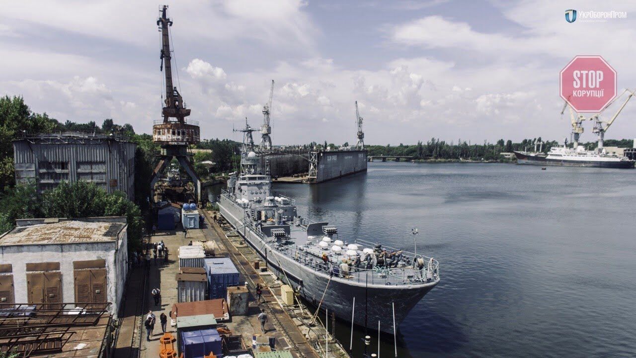 Миколаївський суднобудівний завод ''Океан'' Фото: Укроборонпром