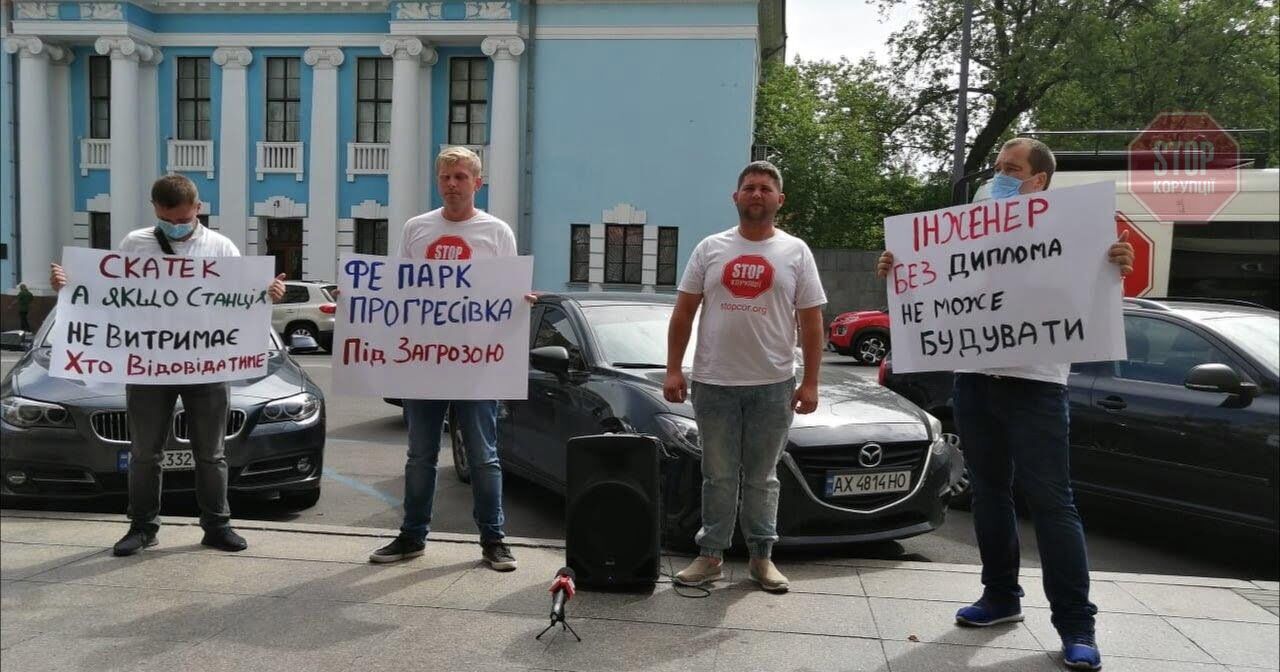  Активісти ГО ''Стоп корупції'' Фото: СтопКор