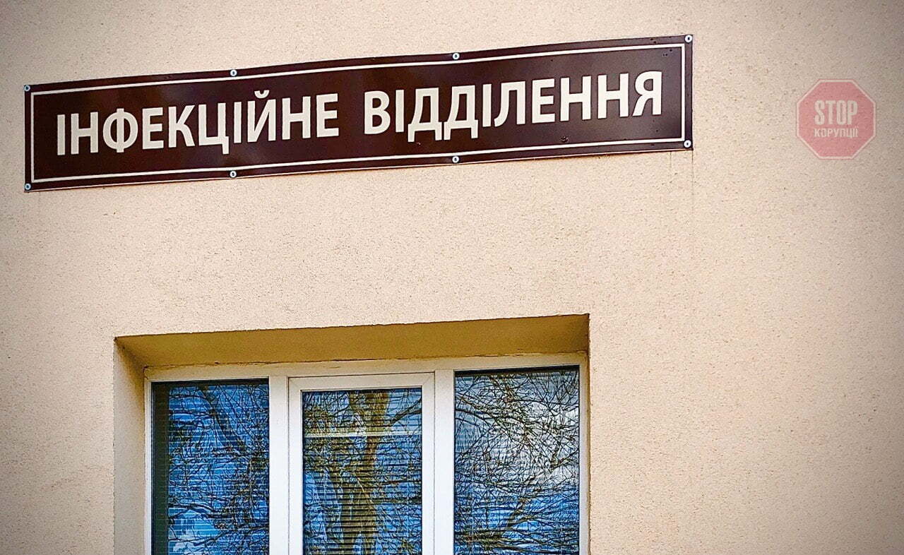  Фото: СтопКор