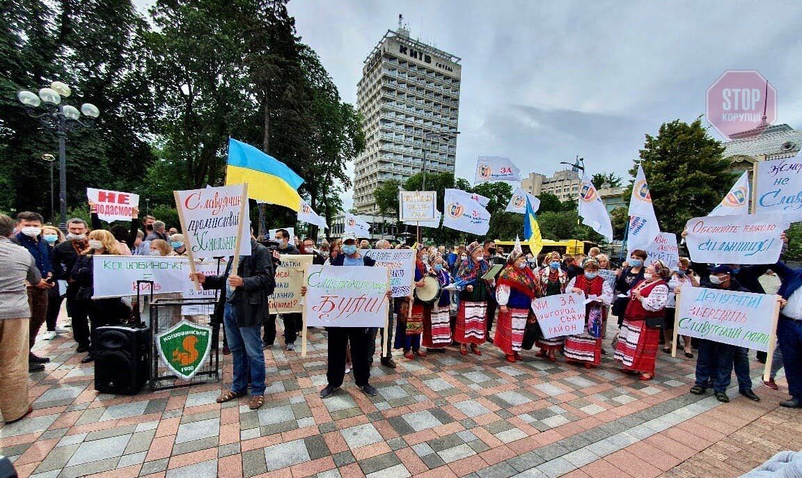  Акція протесту під ВРУ Фото: СтопКор