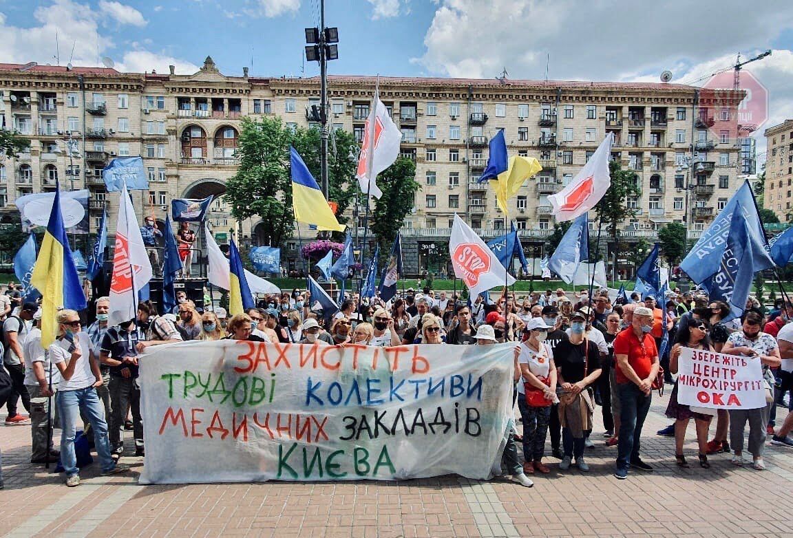  Протест під КМДА Фото: СтопКор