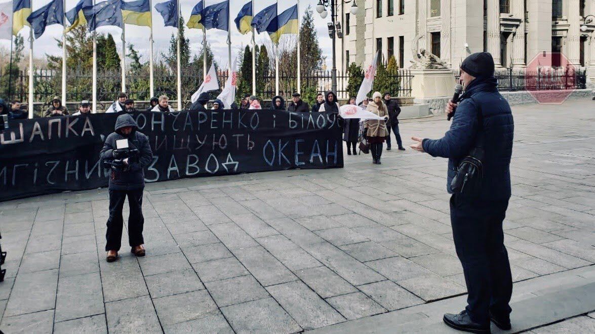 Люди вимагають дати заводу ''Океан'' шанс працювати Фото: СтопКор