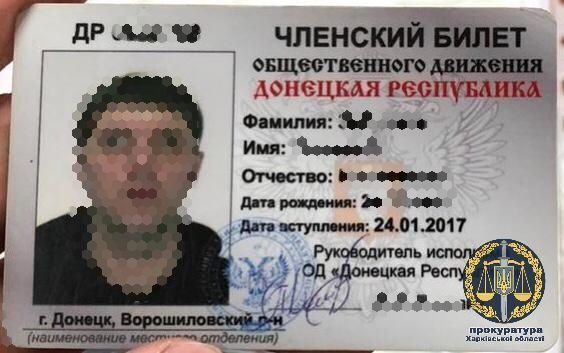 Вирок винесено: бойовика так званої ДНР засуджено до 4 років позбавлення волі