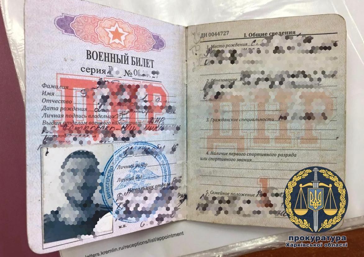 Бойовик так званої ДНР постане перед судом