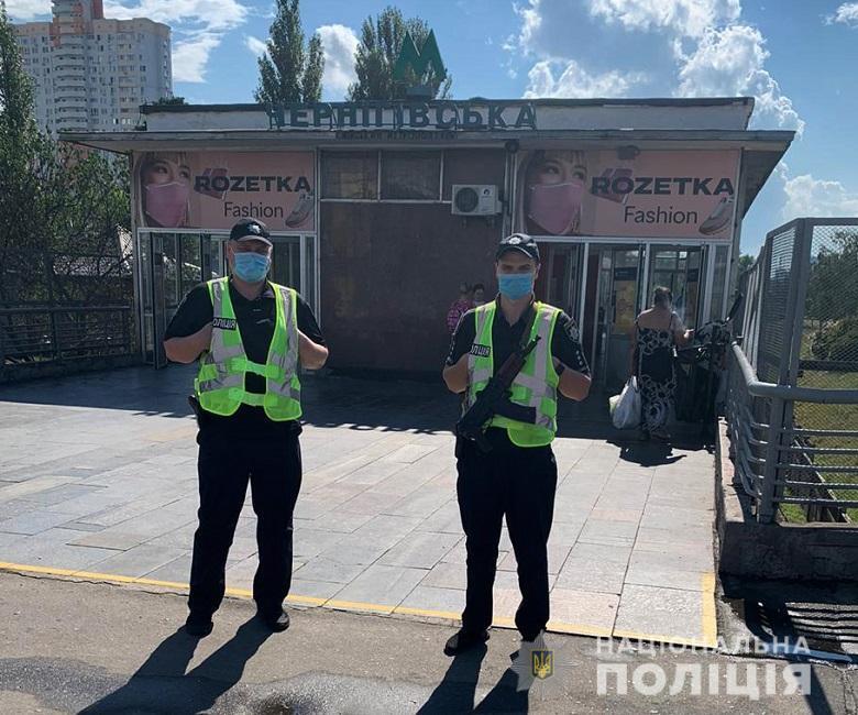 Столична поліція посилила заходи безпеки на вулицях міста