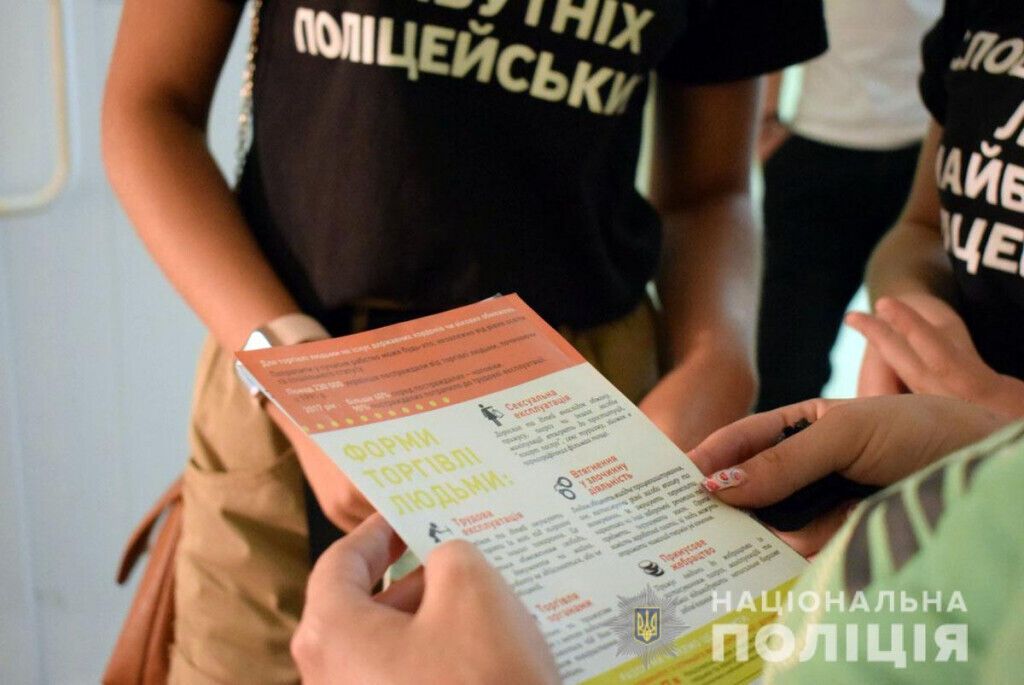 У всесвітній день боротьби з торгівлею людьми слов’янські поліцейські і лігівці провели соціальний експеримент