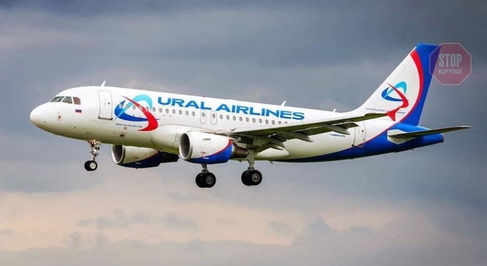  Фото: Ural Airlines / Facebook