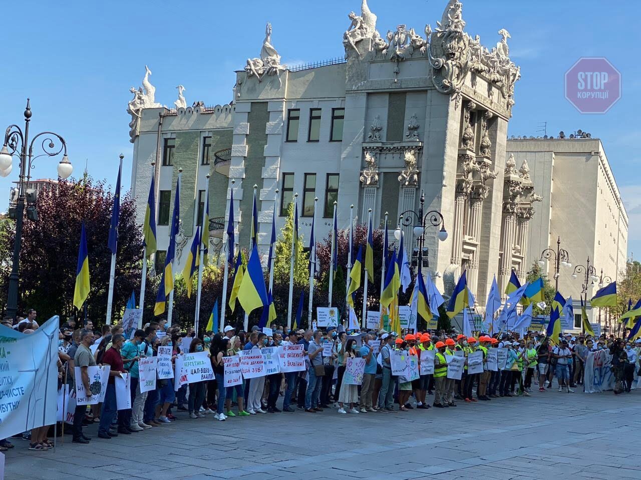  Під Офісом Президента виступають за захист зеленої енергетики. Фото: СтопКор.