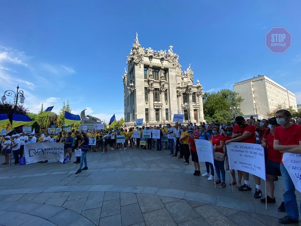  Зелена енергетика на межі знищення. 30 тисяч робітників залишаться без роботи. Фото: СтопКор.