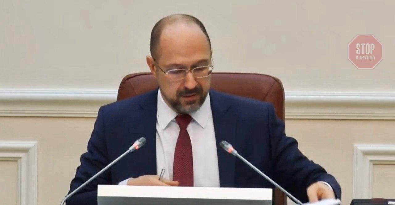  Фото: Скріншот трансляції засідання уряду