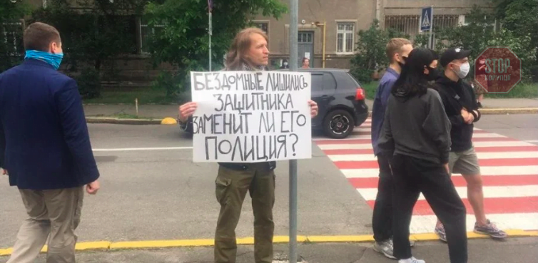 Біля МВС мітинг через загиблого волонтера Кучапіна (фото, відео)