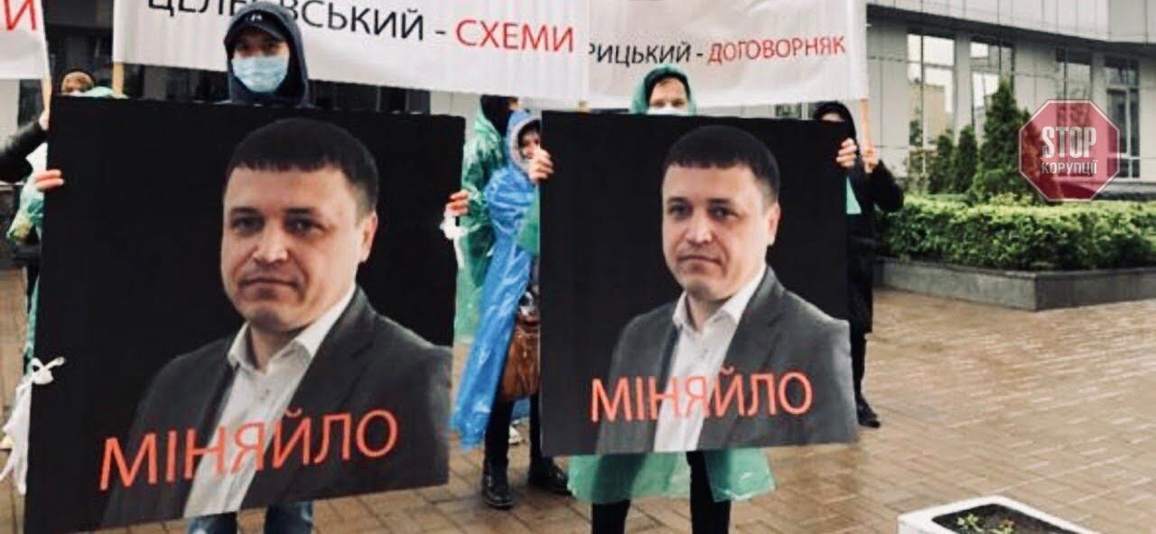 Фото: СтопКор