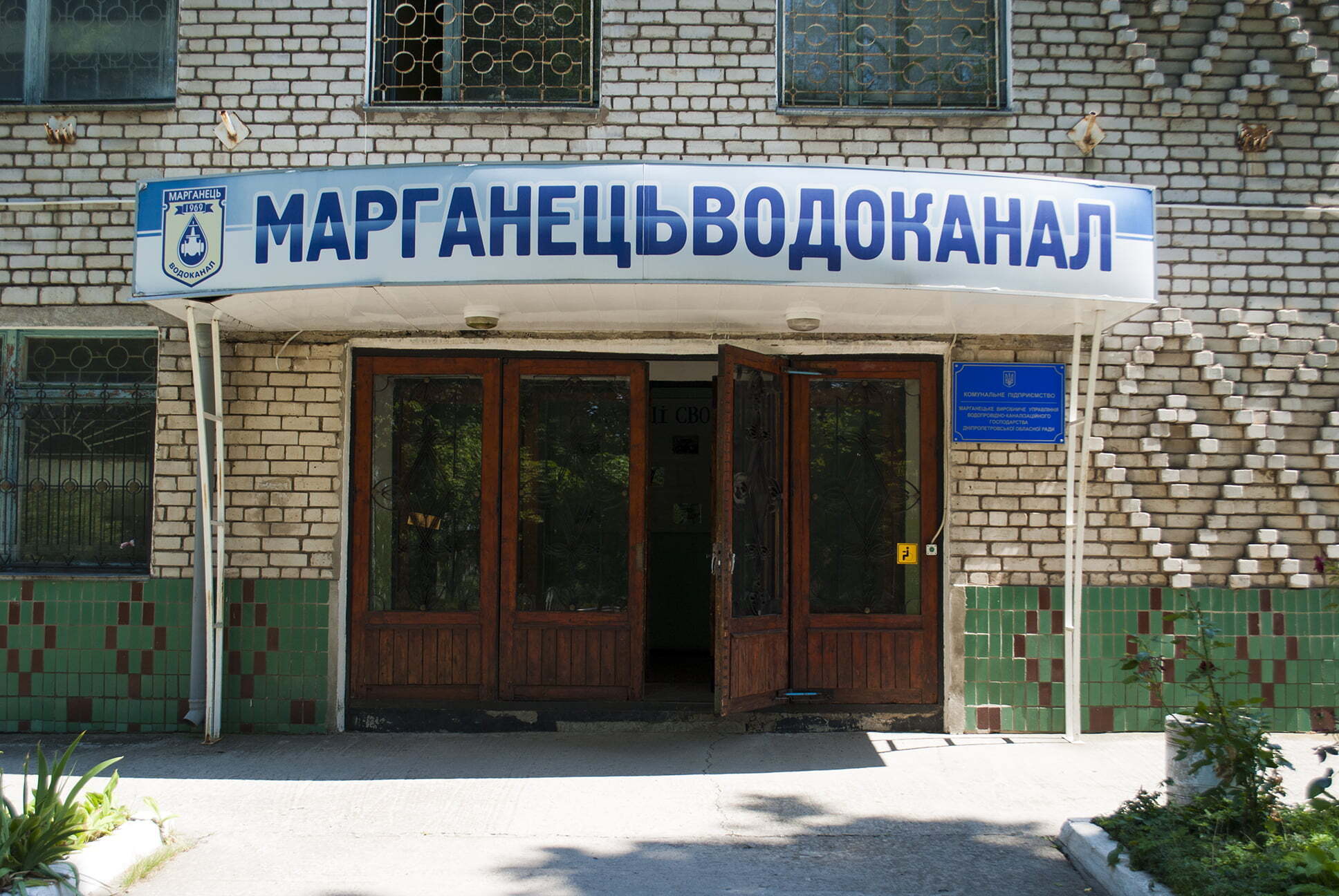  Фото: Стопкор