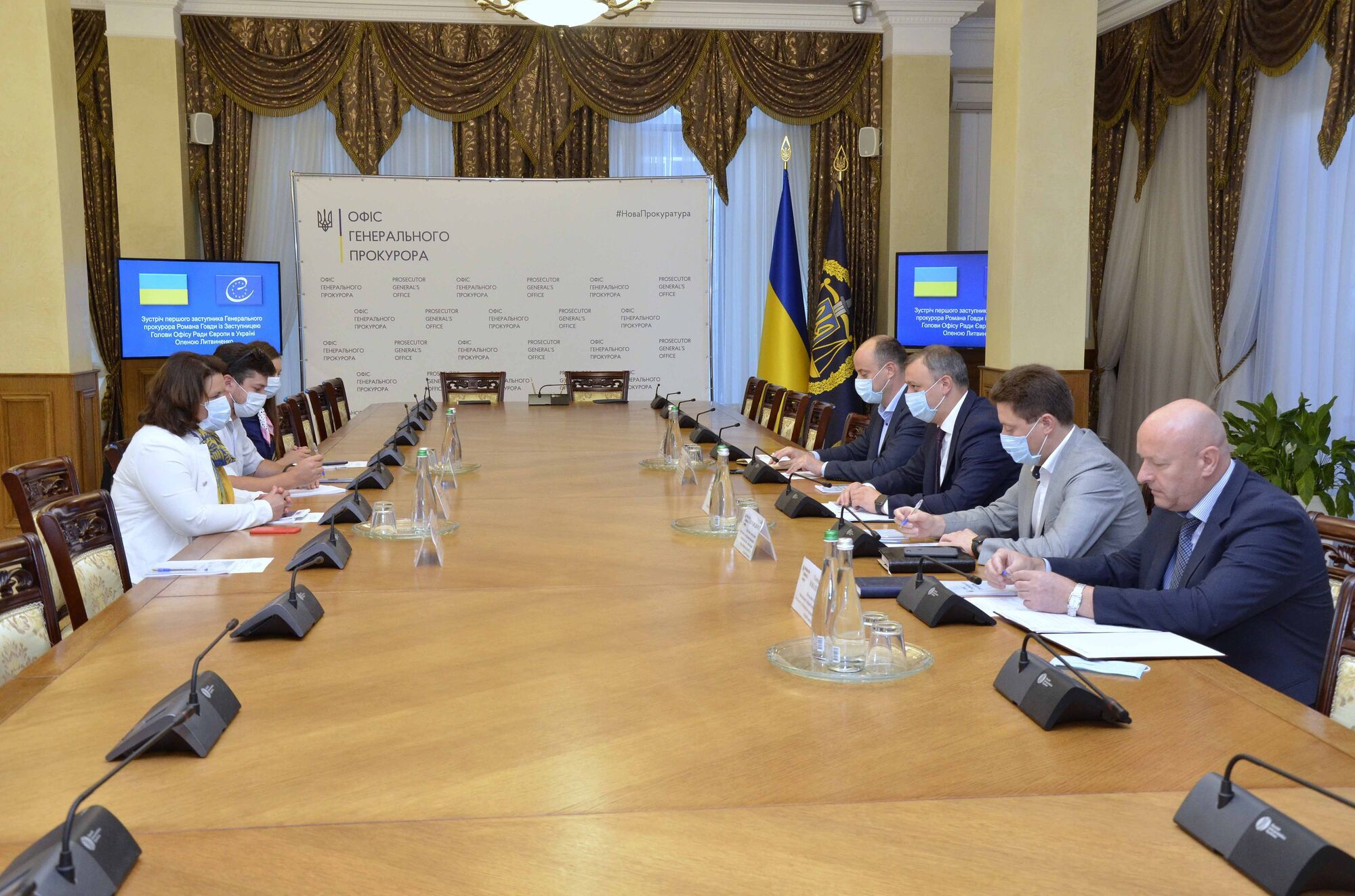 Офіс Генпркурора та Офіс Ради Європи в Україні обговорили подальші кроки реформи системи кримінальної юстиції