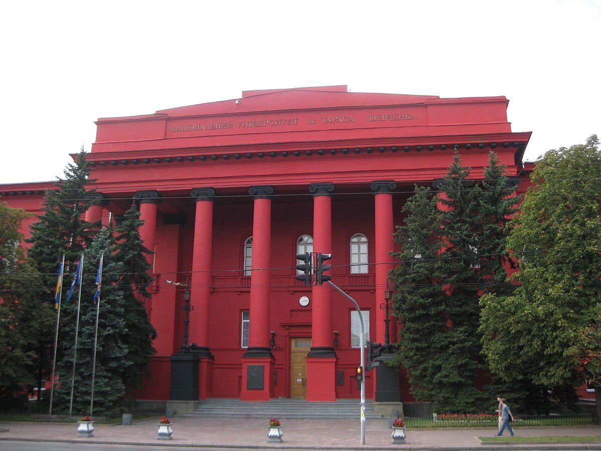 Фото: КНУ