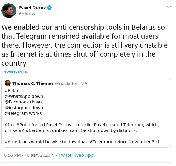 Телеграм увімкнув інструменти антицензури у Білорусі