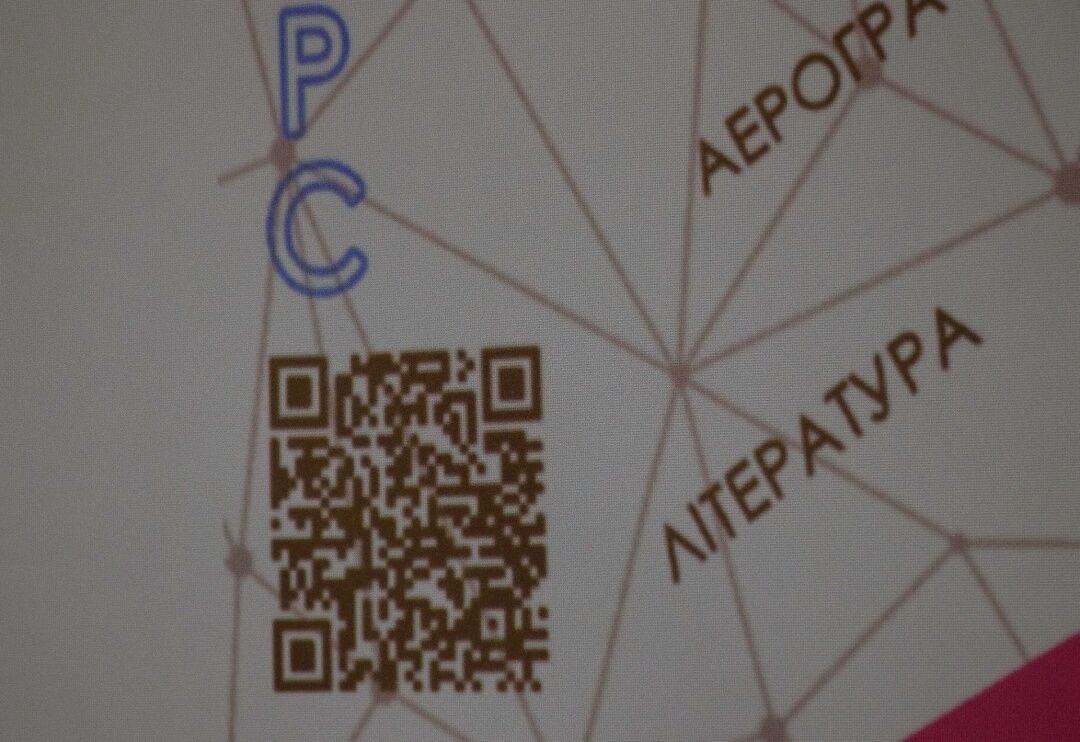 В Україні стартував конкурс #ARTСПАЛАХДНІПРО
