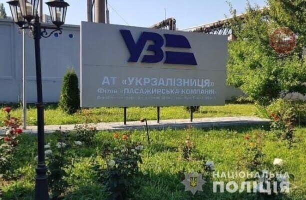  Фото: Національна поліція